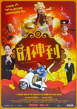 触手入侵私密部位挠痒痒